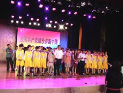 庆祝建党90周年文艺汇演