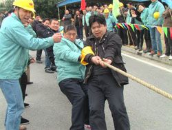 拔河比赛