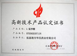 资质荣誉