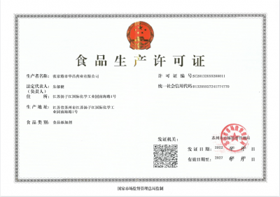 资质证书