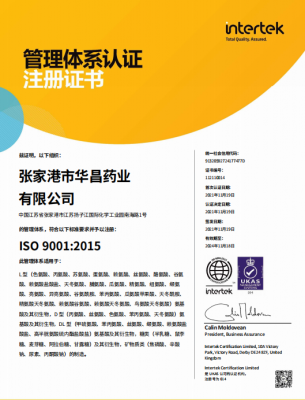 ISO 9001