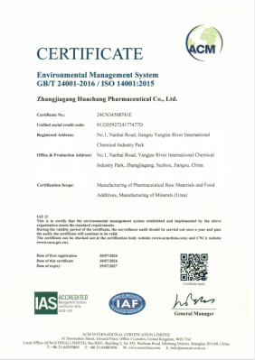 ISO14001:2015